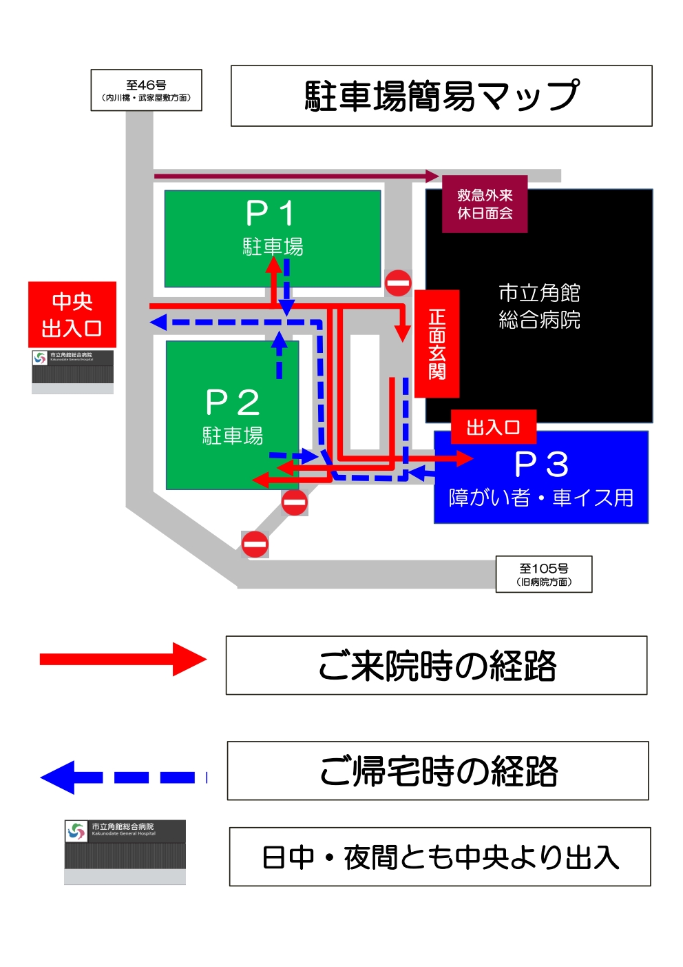 駐車場2